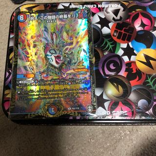 「祝え!この物語の終幕を!」　プロモ版