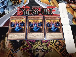 幻影騎士団ラギッドグローブ ノーマル 3枚セット てら