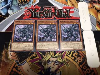 鉄騎龍ティアマトン ノーマル 3枚セット てら