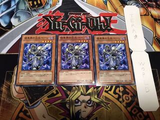 暗黒界の尖兵 ベージ ノーマル 3枚セット てら