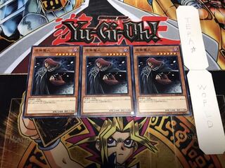 虚無魔人 ノーマル 3枚セット てら