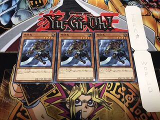 馬頭鬼 ノーマル 3枚セット てら