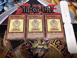 閃光の結界像 ノーマル 3枚セット てら