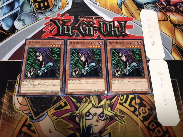 黒き森のウィッチ ノーマル 3枚セット てら