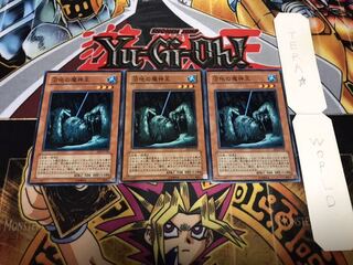 沼地の魔神王 ノーマル 3枚セット てら