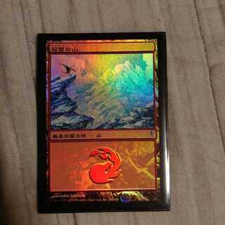 Snow-Covered Mountain foil