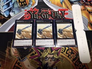 超弩級砲塔列車グスタフ・マックス ノーマル 3枚セット てら