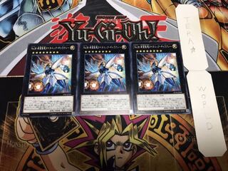 No.38 希望魁竜タイタニック・ギャラクシー ノーマル 3枚セット てら