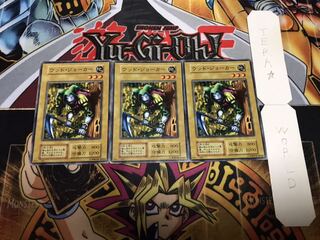 ウッド・ジョーカー 初期 ノーマル 3枚セット てら