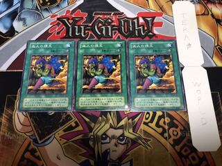 盗人の煙玉 2期ver ノーマル 3枚セット てら