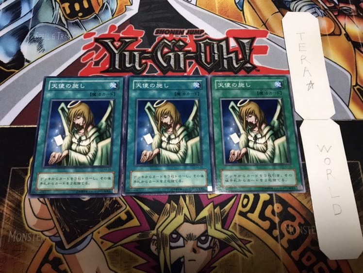 天使の施し 2期ver ノーマル 3枚セット てら