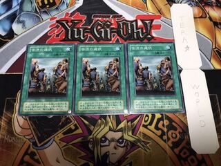 苦渋の選択 2期ver ノーマル 3枚セット てら