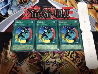 強制転移 2期ver ノーマル 3枚セット てら