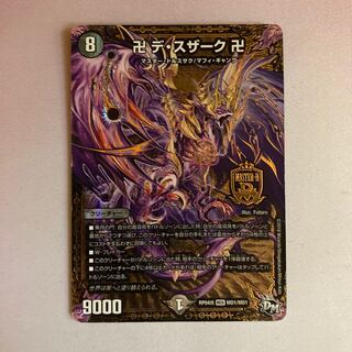 1 piece of swastika, death zerk, swastika