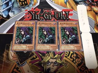 黒き森のウィッチ 2期ver ノーマル 3枚セット てら