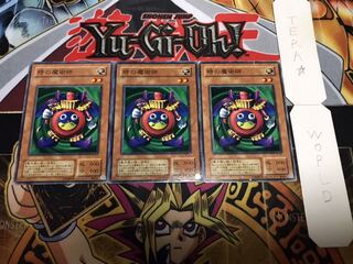 時の魔術師 2期ver ノーマル 3枚セット てら