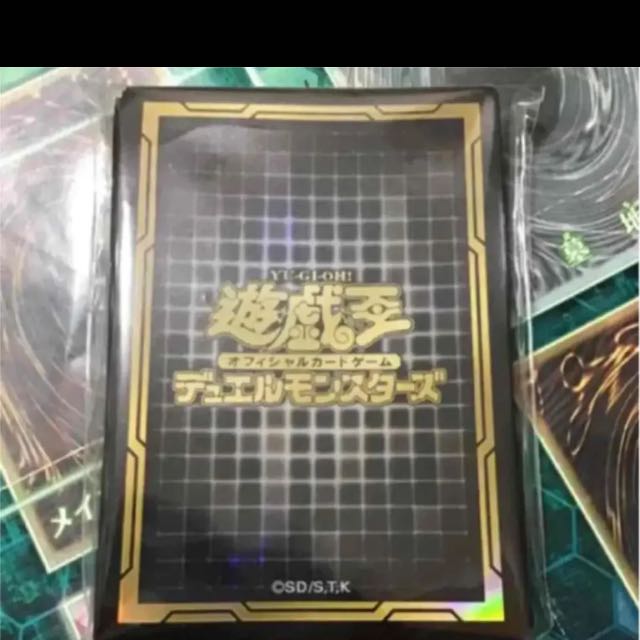 遊戯王 宝玉獣 デッキ 本格構築 未使用スリーブ付き 宝玉の絆