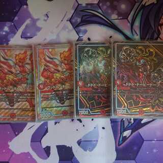 ドドド・ドーピードープ