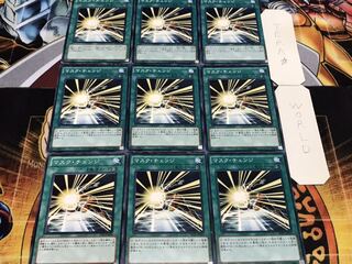 マスク・チェンジ ノーマル 9枚セット てら