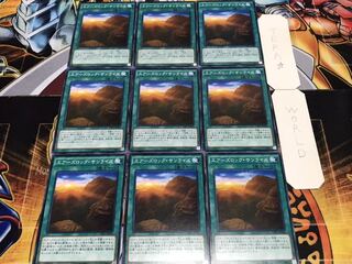 エアーズロック・サンライズ ノーマル 9枚セット てら