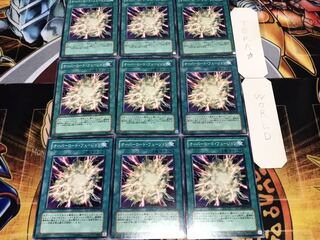 オーバーロード・フュージョン ノーマル 9枚セット てら