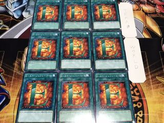 E-エマージェンシーコール ノーマル 9枚セット てら