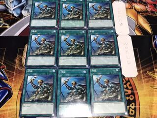 増援 ノーマル 9枚セット てら