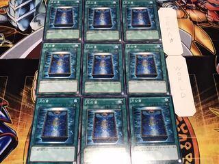 月の書 ノーマル 9枚セット てら