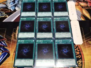 闇の誘惑 ノーマル 9枚セット てら