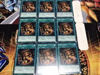 王家の神殿 ノーマル 9枚セット てら