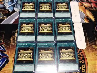 封印の黄金櫃 ノーマル 9枚セット てら