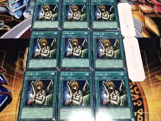 天使の施し ノーマル 9枚セット てら