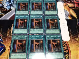 悪夢の拷問部屋 ノーマル 9枚セット てら