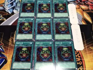 強欲な壺 ノーマル 9枚セット てら