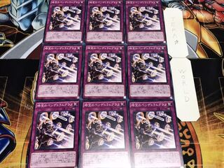 Time Pendulumgraph Normal 9-piece set, Terra