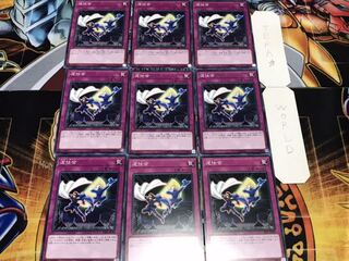 Fighting Dirty Normal 9-card set Tera