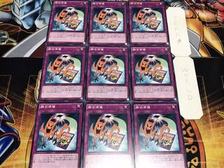 Fusion Reserve Normal 9-card set Tera