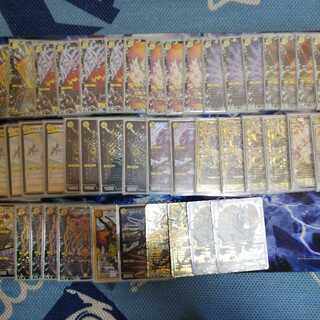 絶十サヴァ　高レート　専用