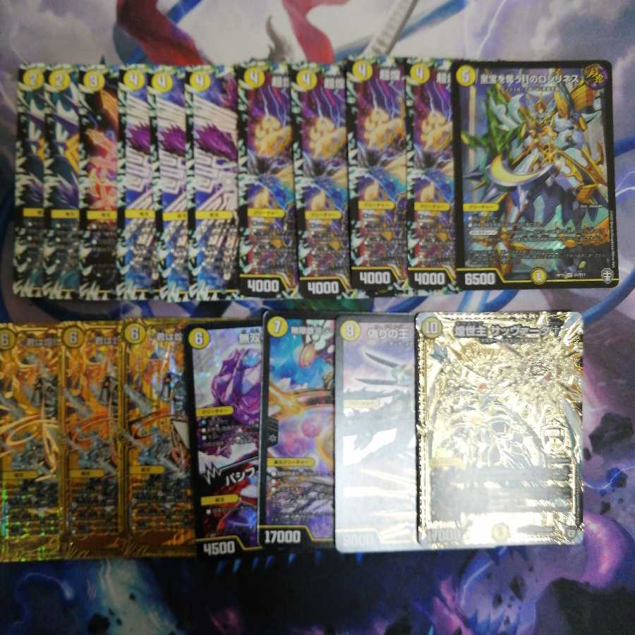 絶十サヴァ　高レート　専用