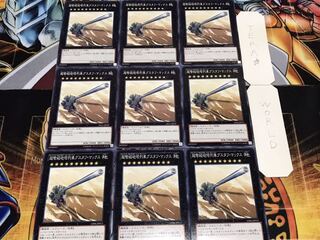 超弩級砲塔列車グスタフ・マックス ノーマル 9枚セット てら