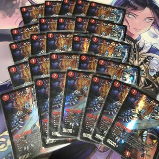 シンガイギンガ １枚