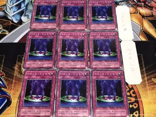 Magic Jammer 2nd season ver. 9 normal cards set, Terra