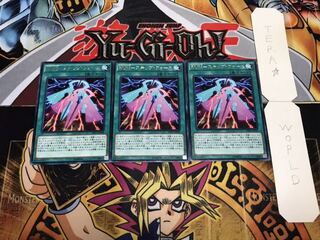 RUM-スキップ・フォース レア 3枚セット てら