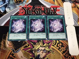 グリモの魔導書 レア 3枚セット てら