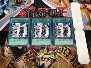 機械複製術 レア 3枚セット てら