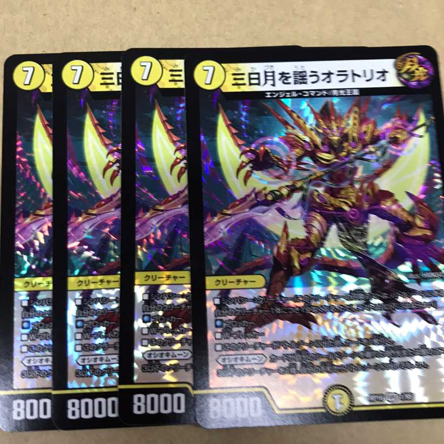 三日月を謡うオラトリオ