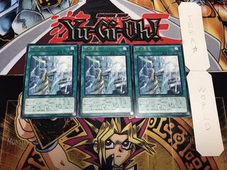 光の霊堂 レア 3枚セット てら