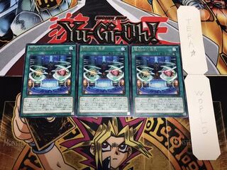 超戦士の儀式 レア 3枚セット てら