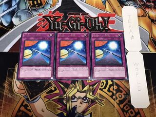 活路への希望 レア 3枚セット てら