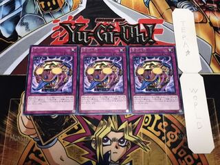 貪欲な瓶 レア 3枚セット てら